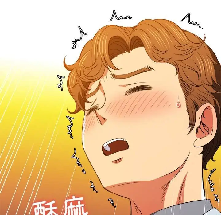 漫画《恶女勾勾缠/难缠小恶女》第89话第7张图