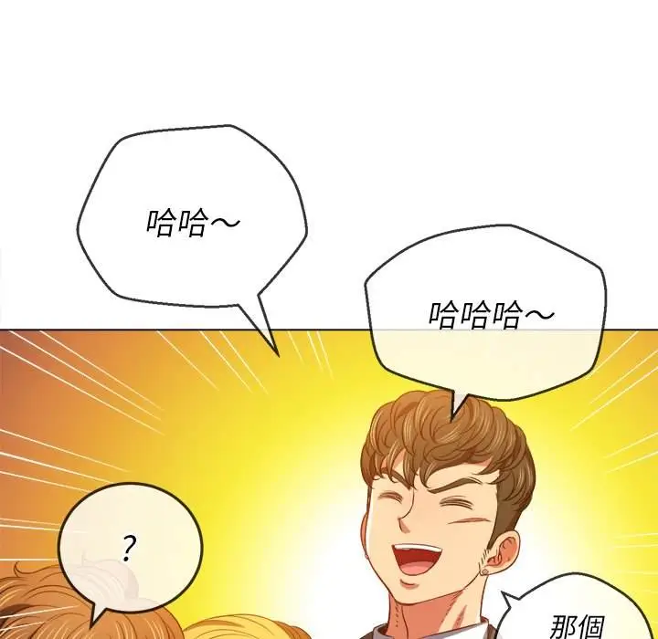 漫画《恶女勾勾缠/难缠小恶女》第89话第96张图