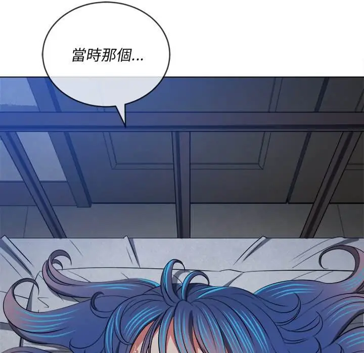 漫画《恶女勾勾缠/难缠小恶女》第90话第10张图