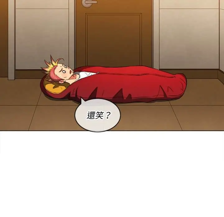 漫画《恶女勾勾缠/难缠小恶女》第90话第105张图