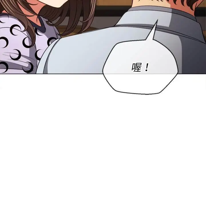 漫画《恶女勾勾缠/难缠小恶女》第90话第113张图