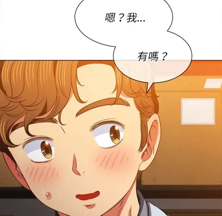 漫画《恶女勾勾缠/难缠小恶女》第90话第118张图