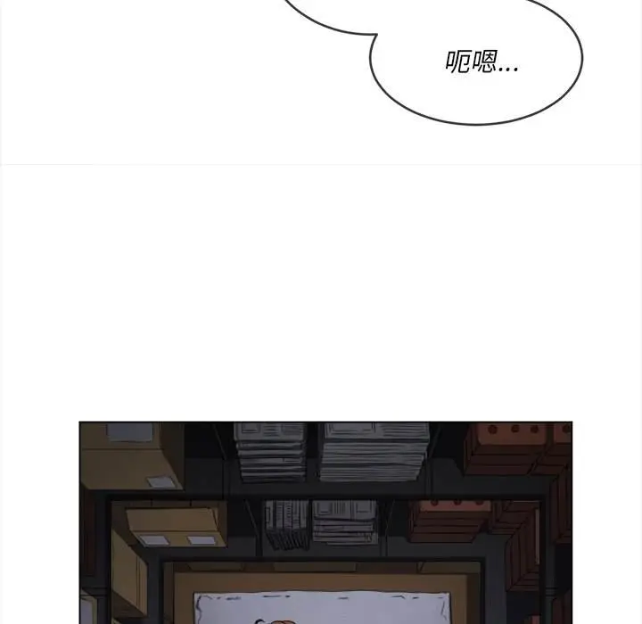 漫画《恶女勾勾缠/难缠小恶女》第90话第126张图