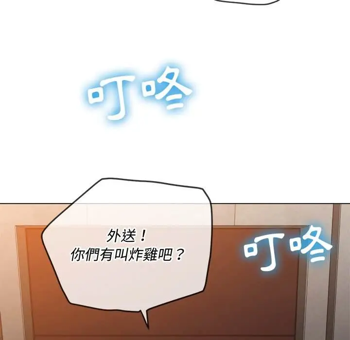 漫画《恶女勾勾缠/难缠小恶女》第90话第139张图