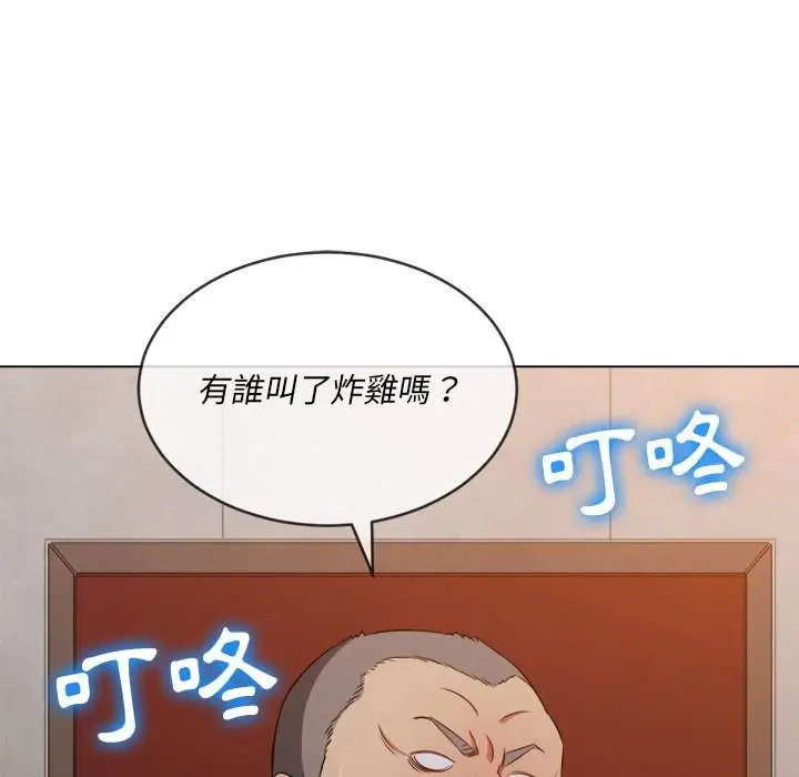 漫画《恶女勾勾缠/难缠小恶女》第90话第141张图