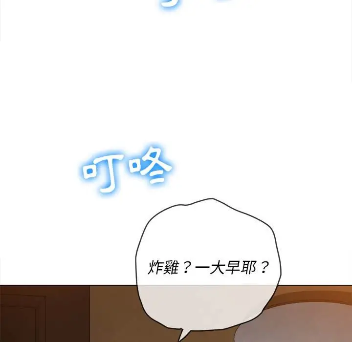 漫画《恶女勾勾缠/难缠小恶女》第90话第143张图