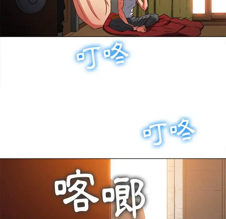 漫画《恶女勾勾缠/难缠小恶女》第90话第145张图