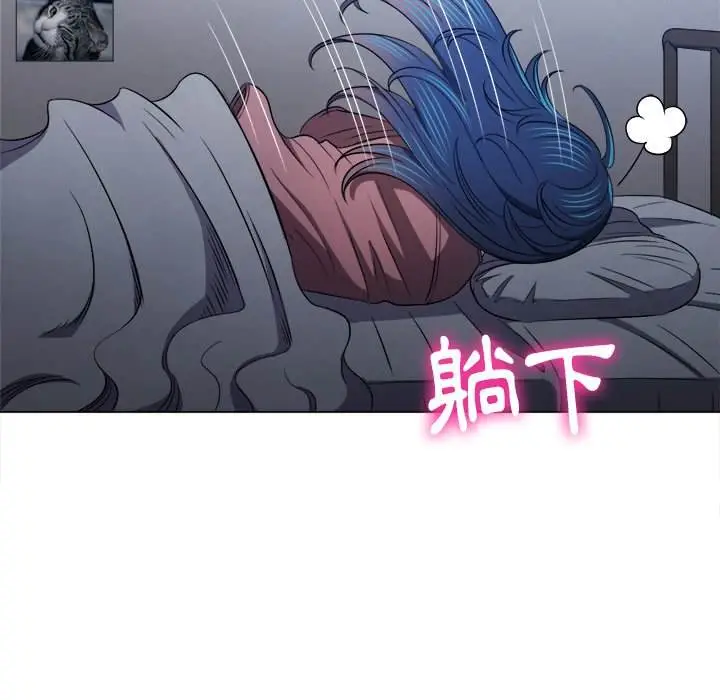 漫画《恶女勾勾缠/难缠小恶女》第90话第19张图
