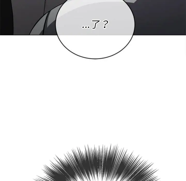 漫画《恶女勾勾缠/难缠小恶女》第90话第40张图