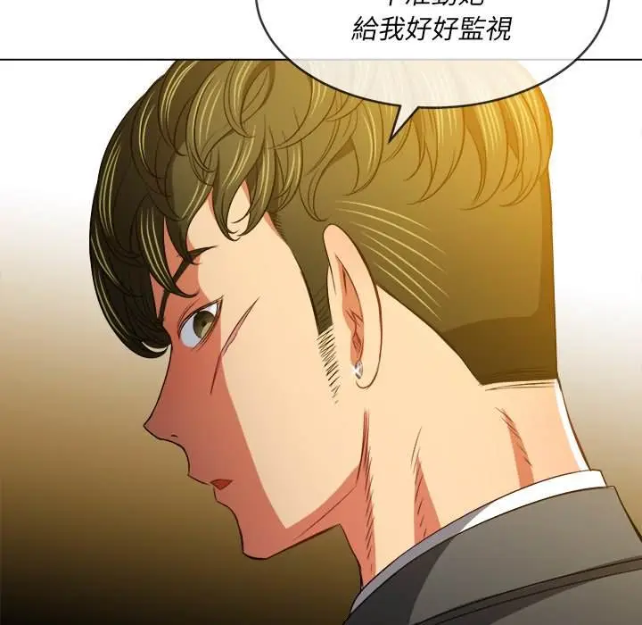 漫画《恶女勾勾缠/难缠小恶女》第90话第67张图