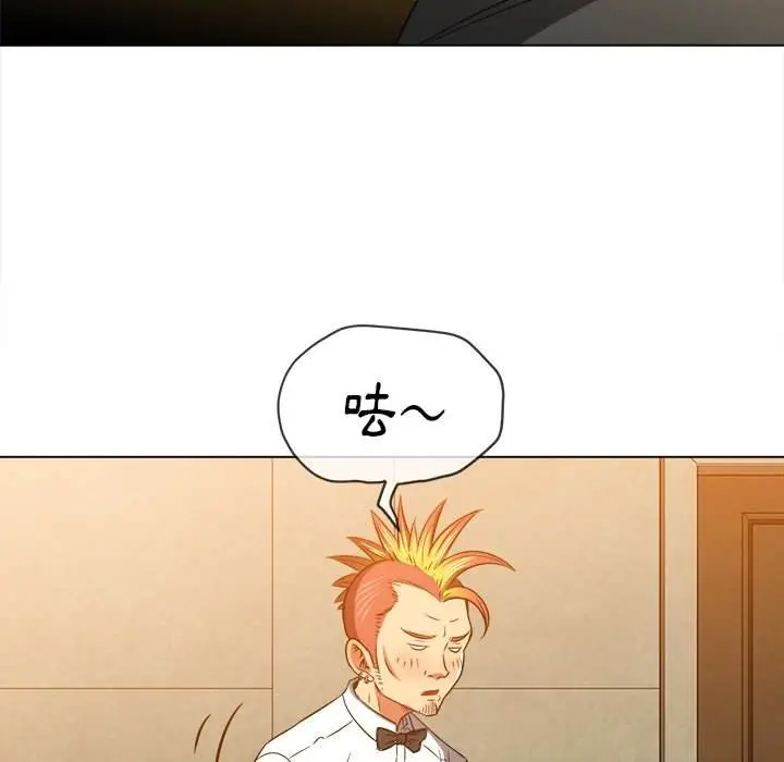 漫画《恶女勾勾缠/难缠小恶女》第90话第68张图