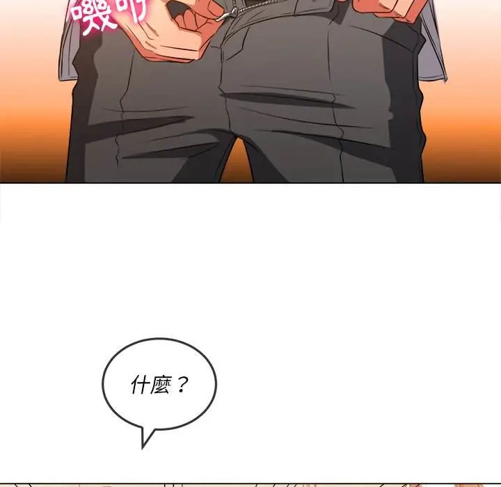 漫画《恶女勾勾缠/难缠小恶女》第90话第78张图