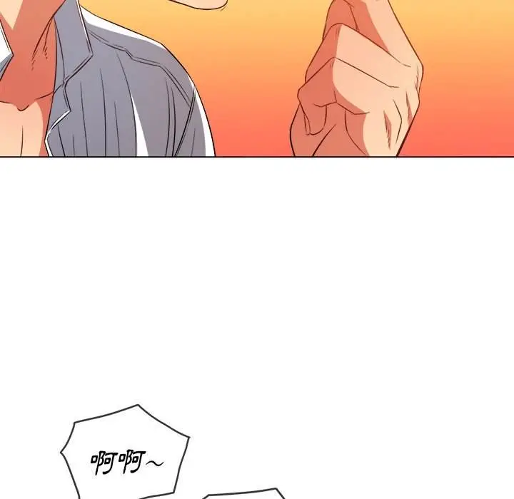 漫画《恶女勾勾缠/难缠小恶女》第90话第81张图