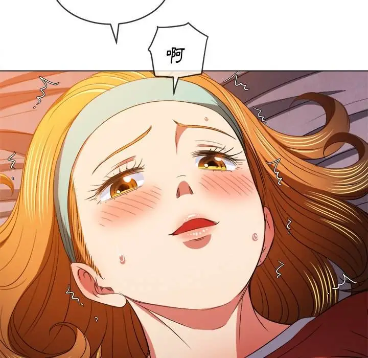 漫画《恶女勾勾缠/难缠小恶女》第90话第86张图
