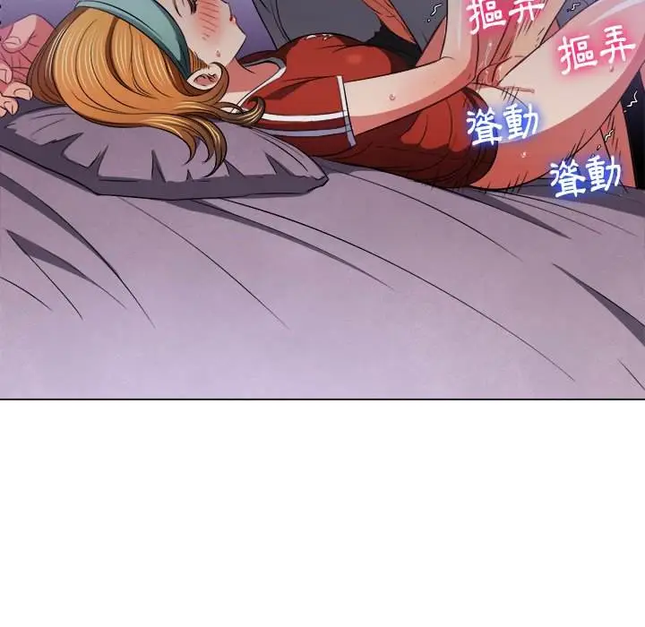 漫画《恶女勾勾缠/难缠小恶女》第90话第89张图
