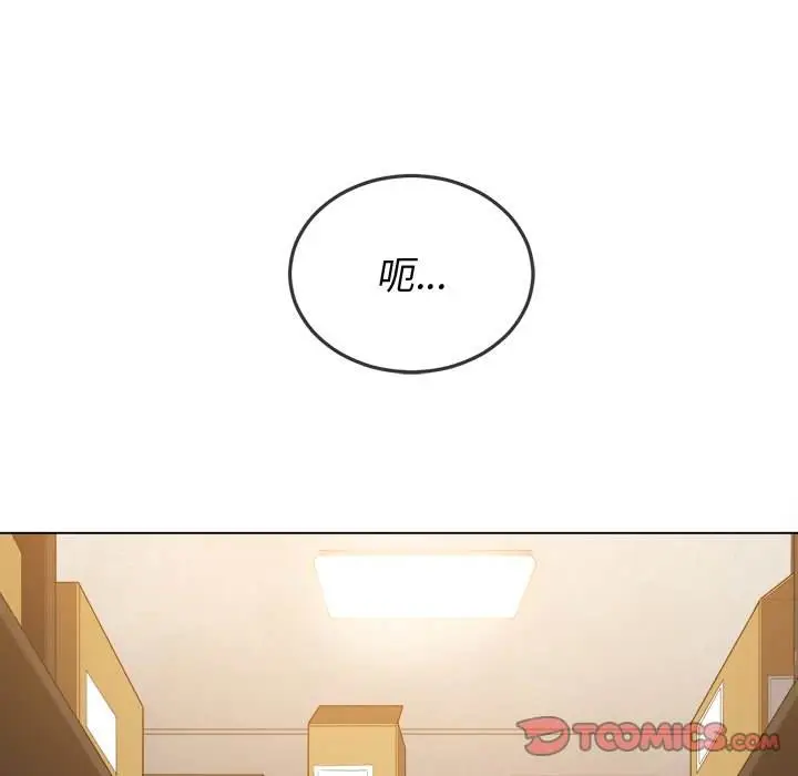 漫画《恶女勾勾缠/难缠小恶女》第90话第93张图