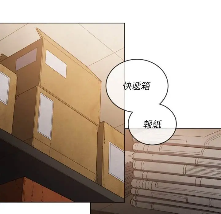 漫画《恶女勾勾缠/难缠小恶女》第90话第96张图