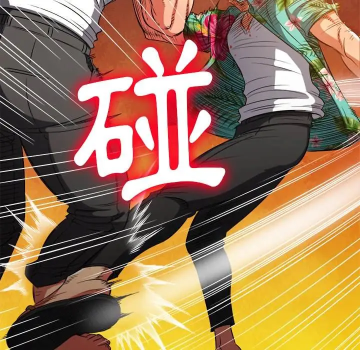 漫画《恶女勾勾缠/难缠小恶女》第91话第104张图