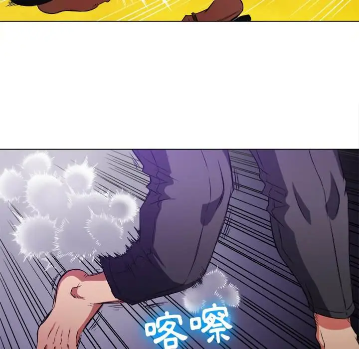 漫画《恶女勾勾缠/难缠小恶女》第91话第105张图