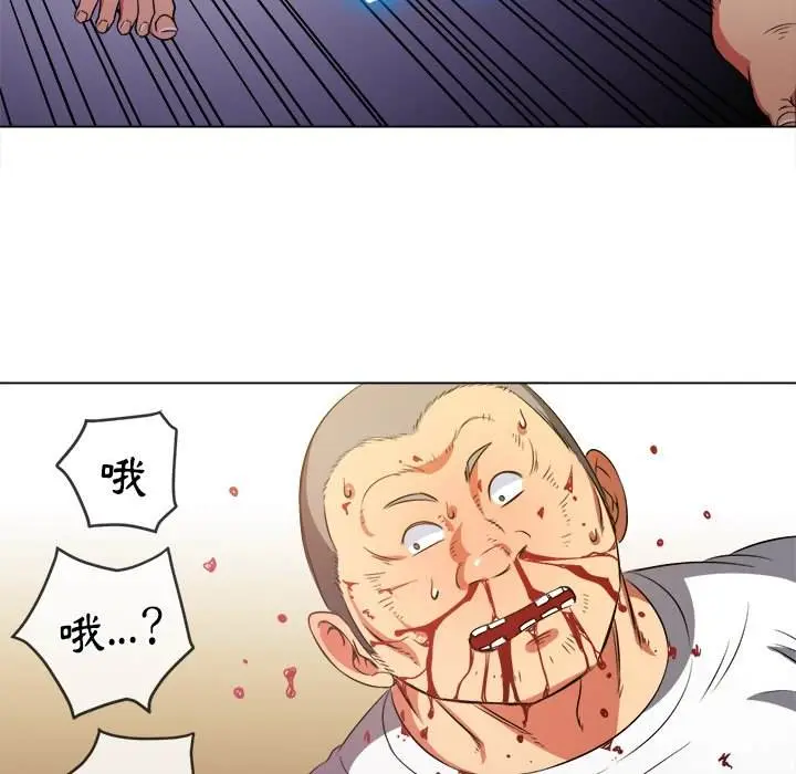 漫画《恶女勾勾缠/难缠小恶女》第91话第106张图