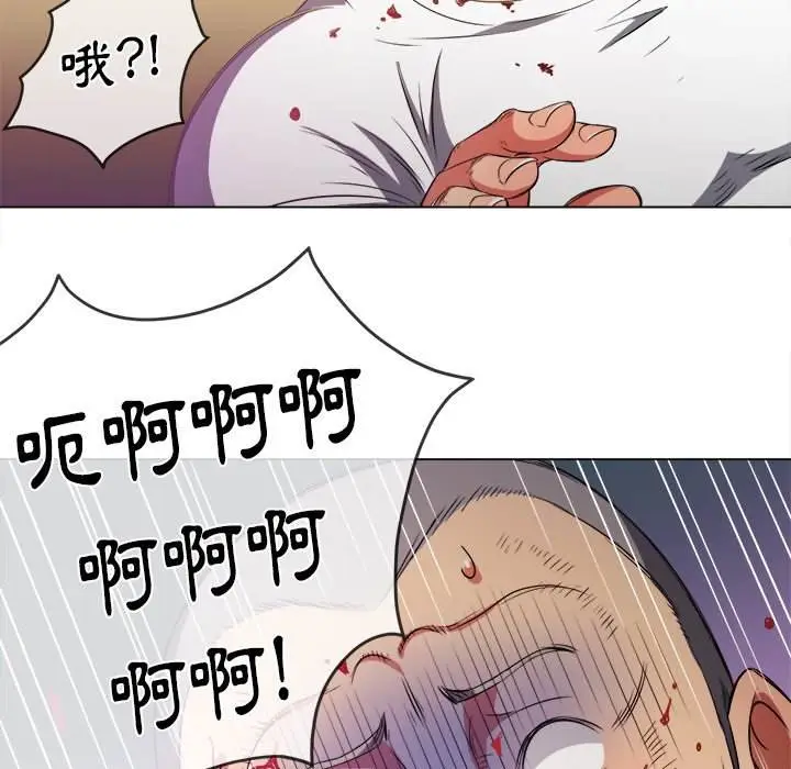 漫画《恶女勾勾缠/难缠小恶女》第91话第107张图