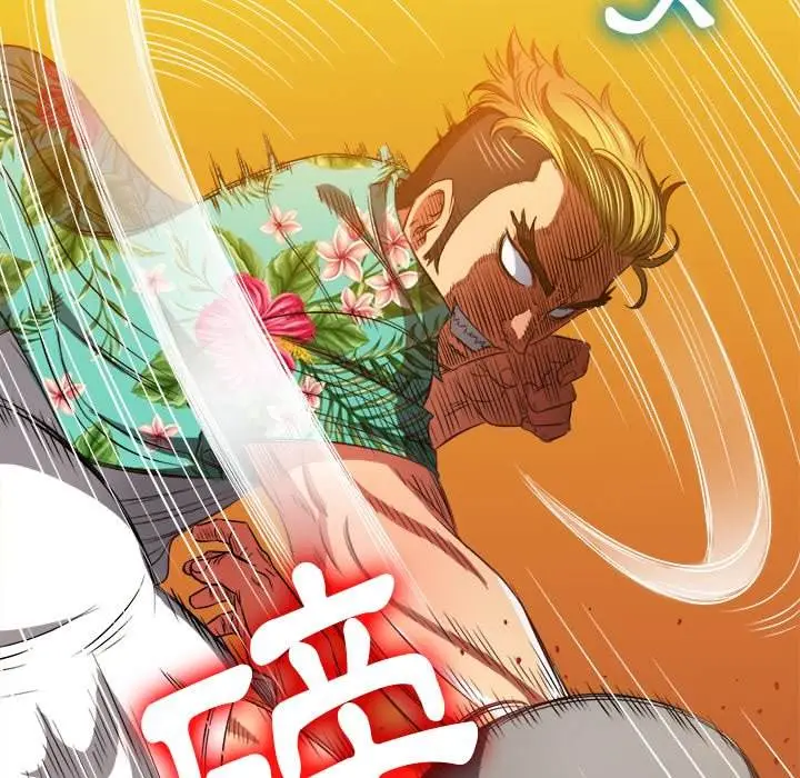 漫画《恶女勾勾缠/难缠小恶女》第91话第110张图