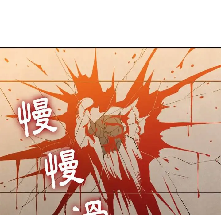 漫画《恶女勾勾缠/难缠小恶女》第91话第116张图