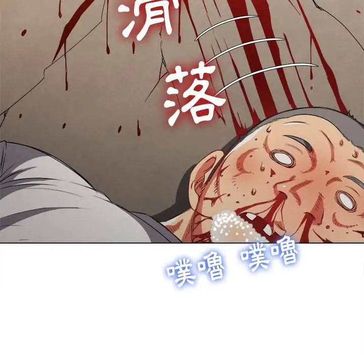 漫画《恶女勾勾缠/难缠小恶女》第91话第117张图