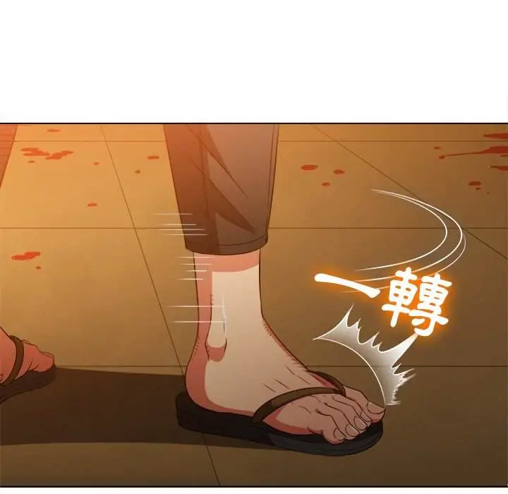 漫画《恶女勾勾缠/难缠小恶女》第91话第121张图