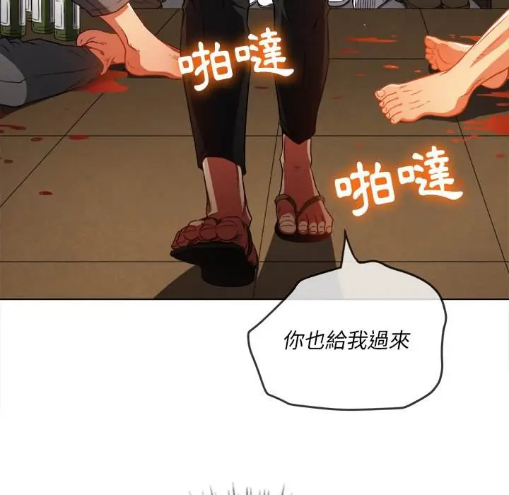 漫画《恶女勾勾缠/难缠小恶女》第91话第124张图