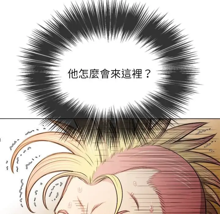 漫画《恶女勾勾缠/难缠小恶女》第91话第125张图