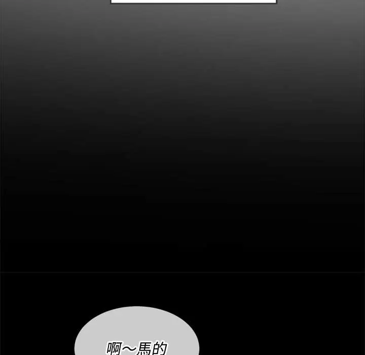 漫画《恶女勾勾缠/难缠小恶女》第91话第128张图