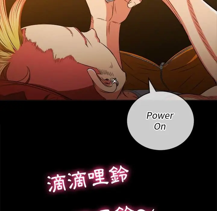 漫画《恶女勾勾缠/难缠小恶女》第91话第132张图