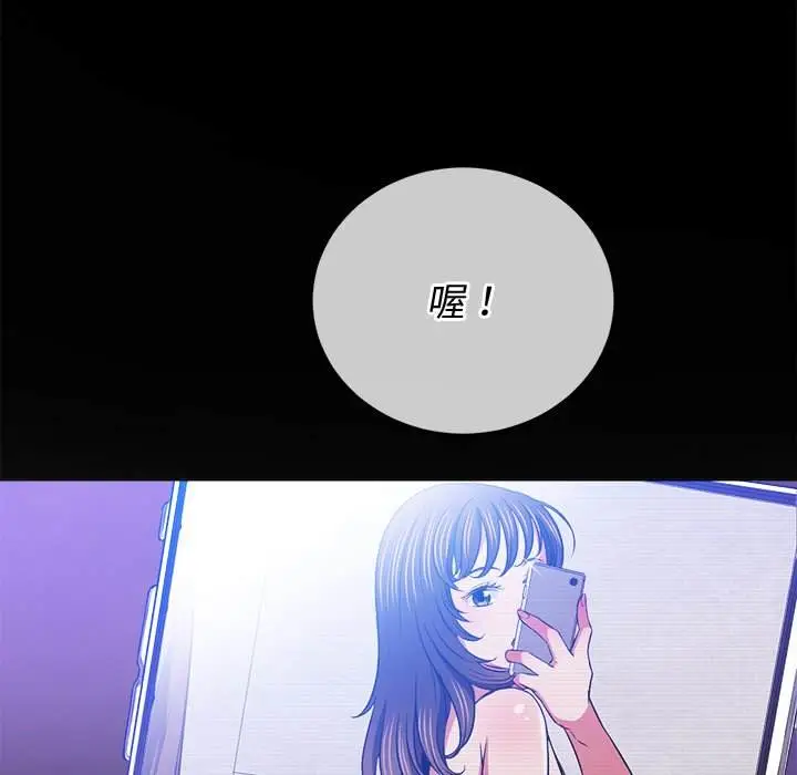 漫画《恶女勾勾缠/难缠小恶女》第91话第137张图