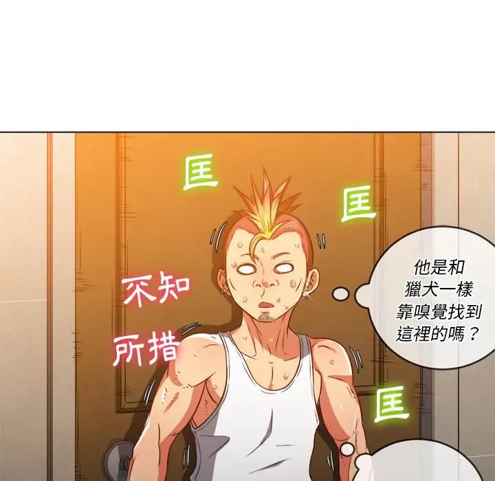 漫画《恶女勾勾缠/难缠小恶女》第91话第148张图
