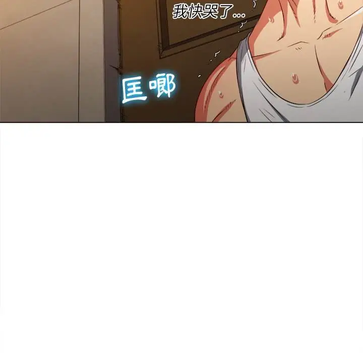漫画《恶女勾勾缠/难缠小恶女》第91话第153张图