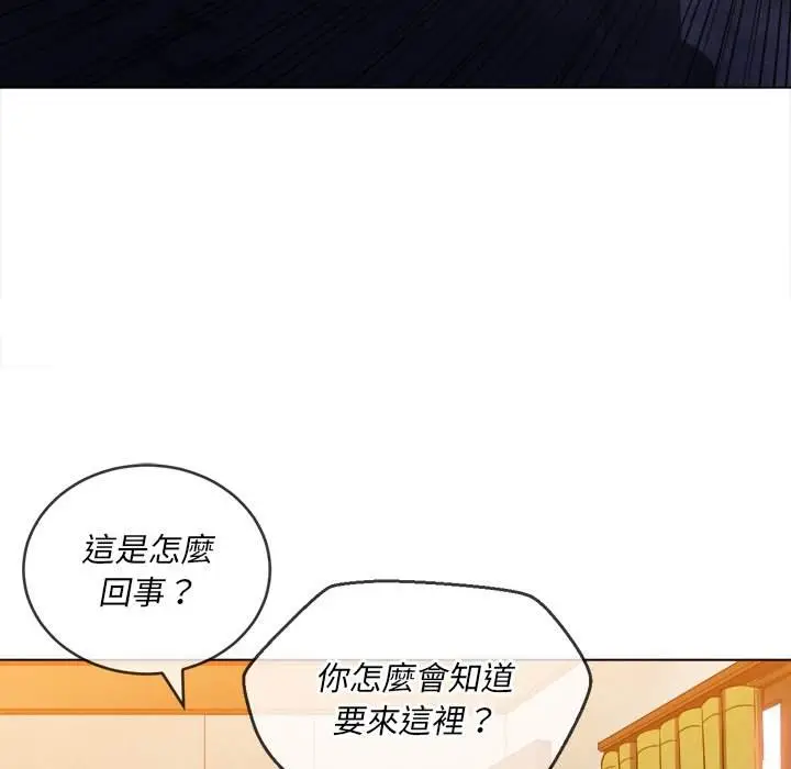 漫画《恶女勾勾缠/难缠小恶女》第91话第160张图