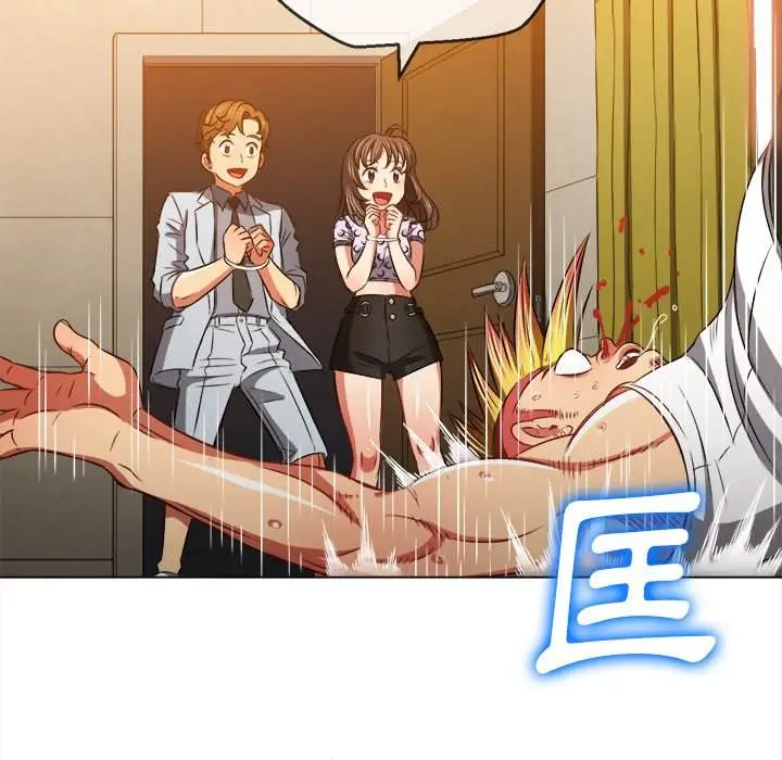 漫画《恶女勾勾缠/难缠小恶女》第91话第161张图