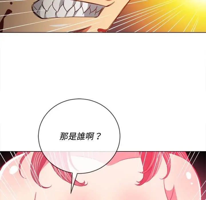 漫画《恶女勾勾缠/难缠小恶女》第91话第168张图