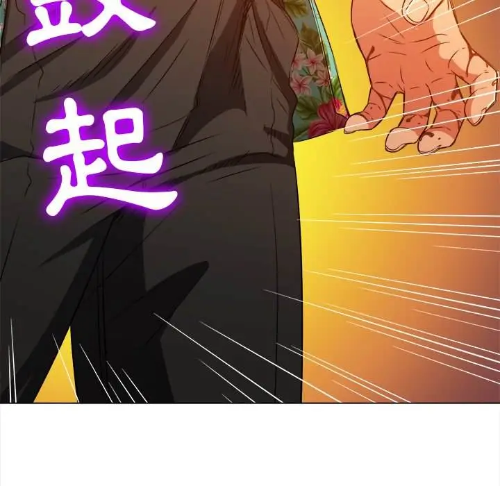 漫画《恶女勾勾缠/难缠小恶女》第91话第172张图