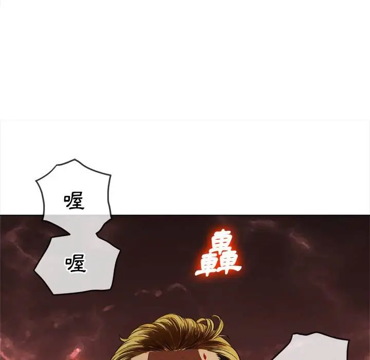 漫画《恶女勾勾缠/难缠小恶女》第91话第173张图