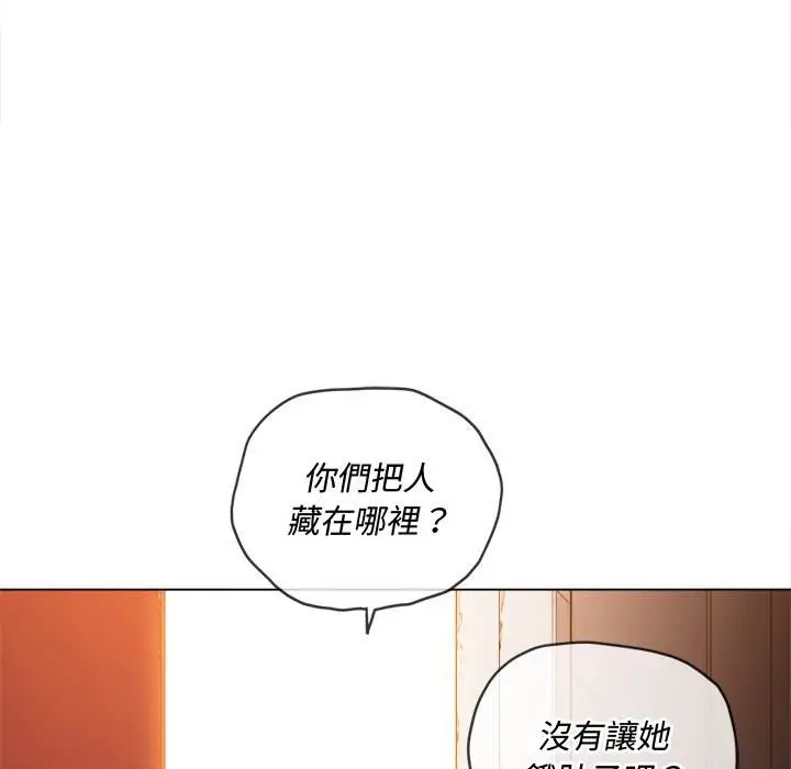 漫画《恶女勾勾缠/难缠小恶女》第91话第20张图