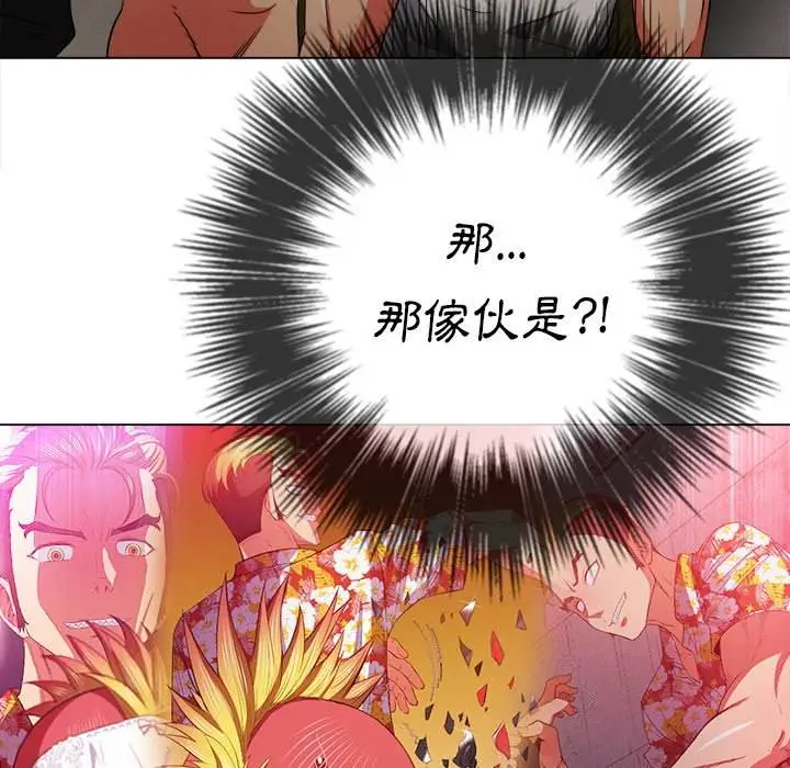 漫画《恶女勾勾缠/难缠小恶女》第91话第38张图