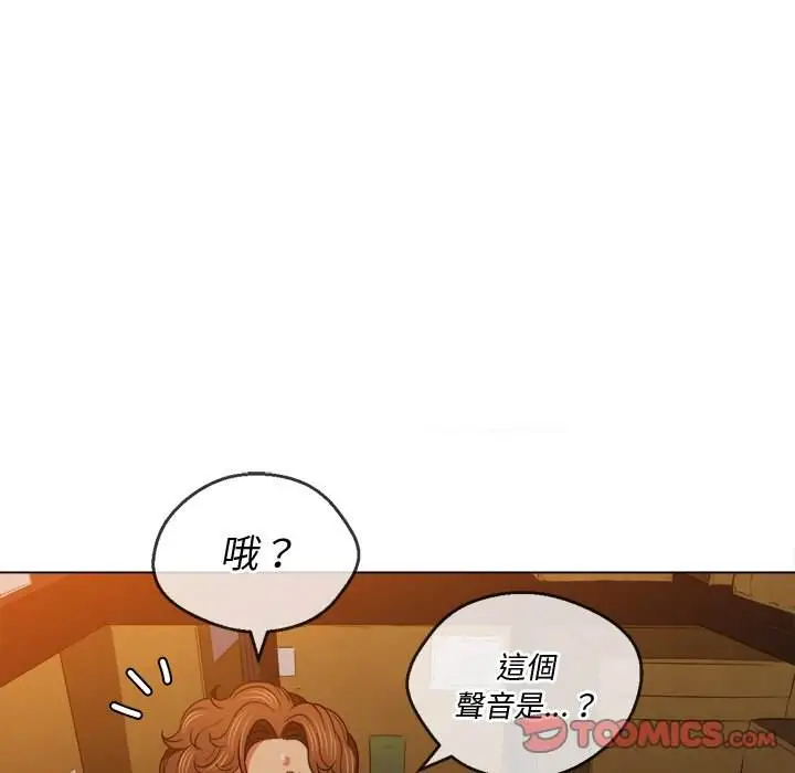 漫画《恶女勾勾缠/难缠小恶女》第91话第48张图