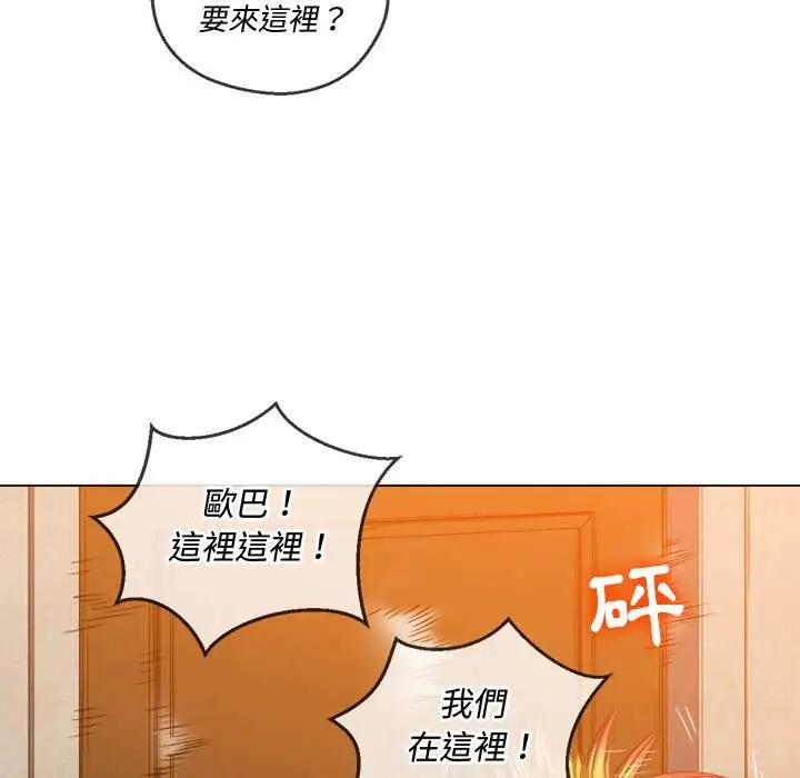 漫画《恶女勾勾缠/难缠小恶女》第91话第50张图