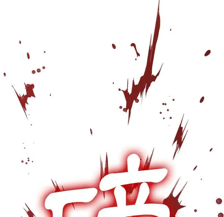 漫画《恶女勾勾缠/难缠小恶女》第91话第58张图