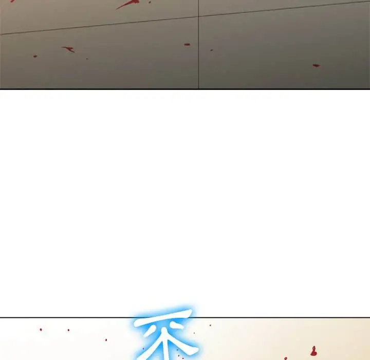 漫画《恶女勾勾缠/难缠小恶女》第91话第61张图