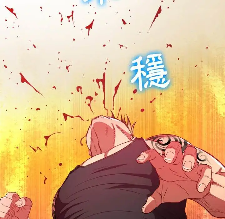 漫画《恶女勾勾缠/难缠小恶女》第91话第62张图