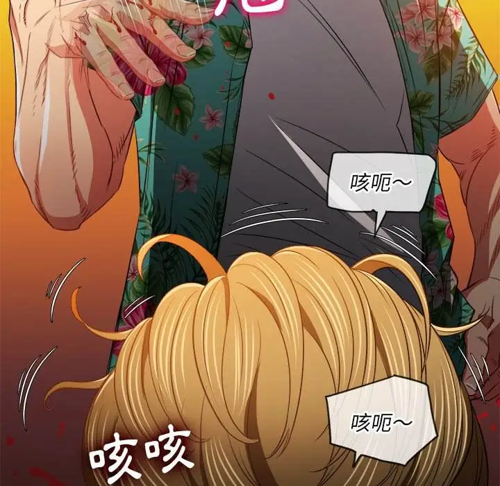 漫画《恶女勾勾缠/难缠小恶女》第91话第68张图