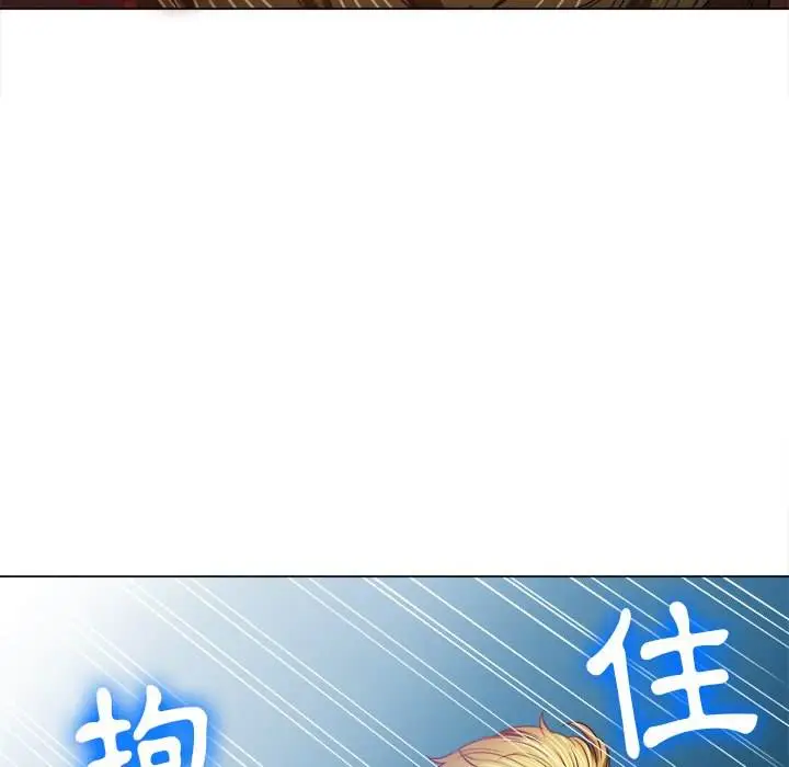 漫画《恶女勾勾缠/难缠小恶女》第91话第69张图